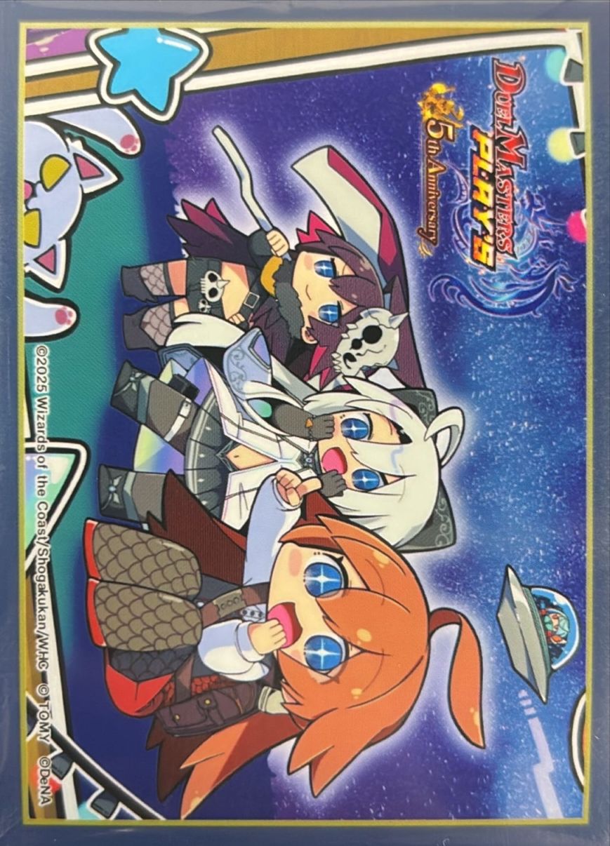 デュエプレフェス　スリーブ　ニヤリーゲット　カノン　デュエプレ　スリーブ スリーブ『[デュエプレ]ルピコ＆ダピコ＆カノン』64枚入り【サプライ
