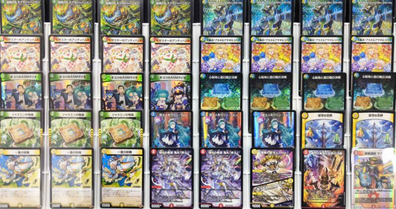 【デッキ】4Cダーバンデ
