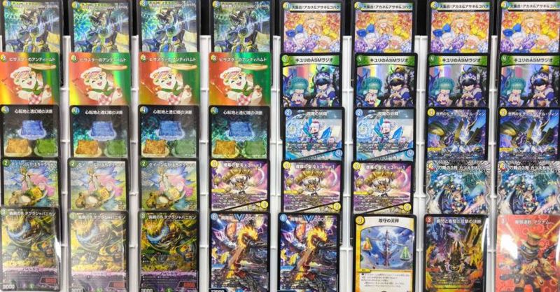 デッキ】4Cダーバンデ｜デュエマ 通販【国内最安級カードショップNEM】