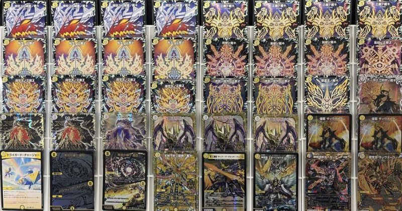 【特価デッキ】サバキZ