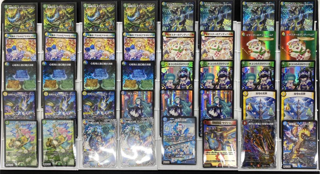 デッキ】4Cダーバンデ｜デュエマ 通販【国内最安級カードショップNEM】