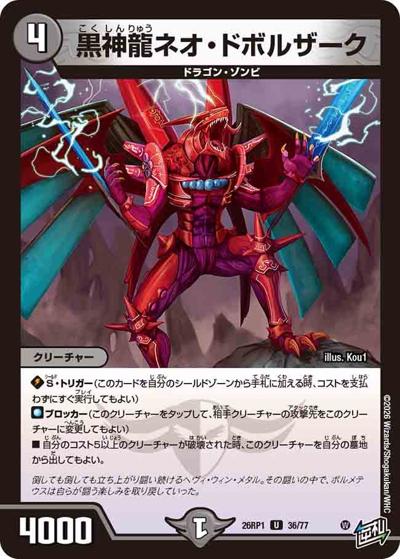 神龍 Amazon.co.jp: バンプレスト ドラゴンボールZ CREATOR×CREATOR-SHENRON