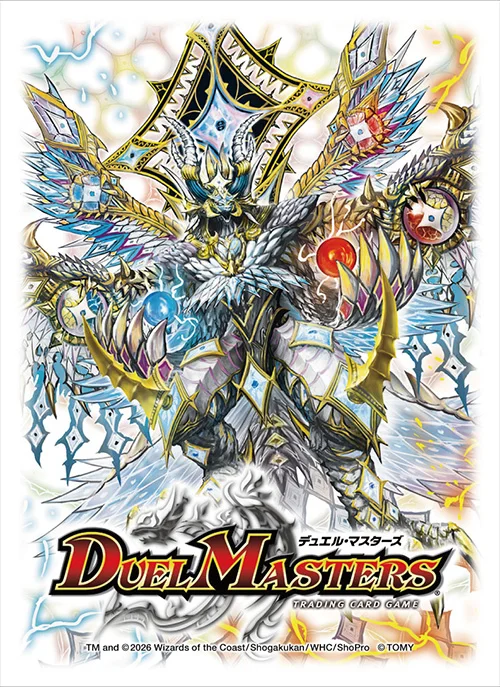 DXカードスリーブ 逆転龍神ヘヴィ・ウィン・メタル 64枚入り