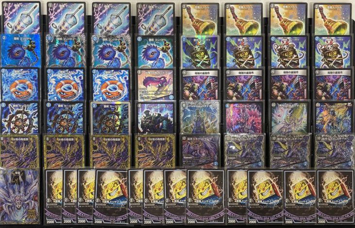特価デッキ】青黒 卍夜の降鳳祭｜デュエマ 通販【カードショップNEM】