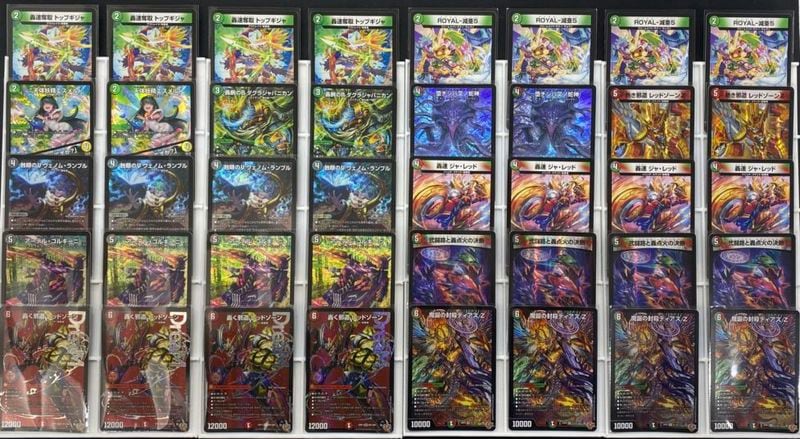 轟腕のR ダグラジャパニカン 【SR】(DM26RP1 S9/S11)｜デュエマ 通販