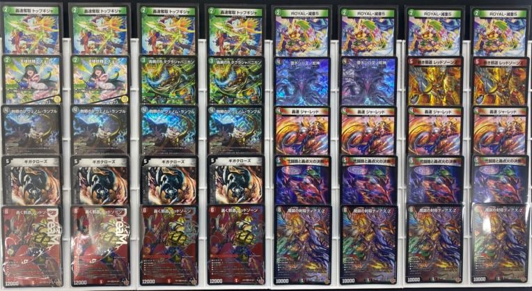 デッキ】4Cダーバンデ｜デュエマ 通販【国内最安級カードショップNEM】
