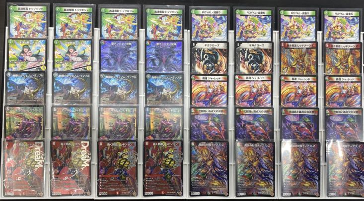 デッキ】デアリバイク｜デュエマ通販 シングルカード販売・買取