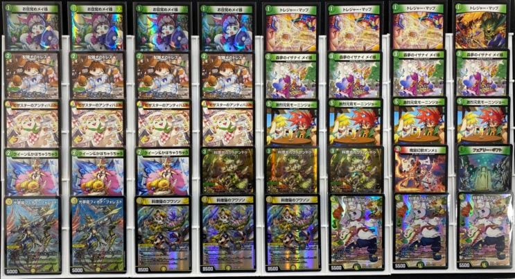 スリーブ『[DMPランキング]真気楼と誠偽感の決断』｜デュエマ 通販