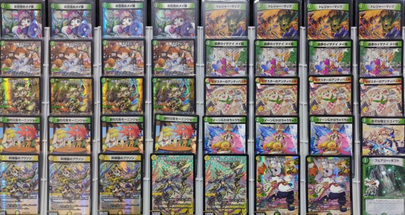 【デュエマ】トリーヴァゴルギーオージャー　デッキパーツ トリーヴァゴルギーオージャー【ver1.3】{40枚}《デッキ販売》