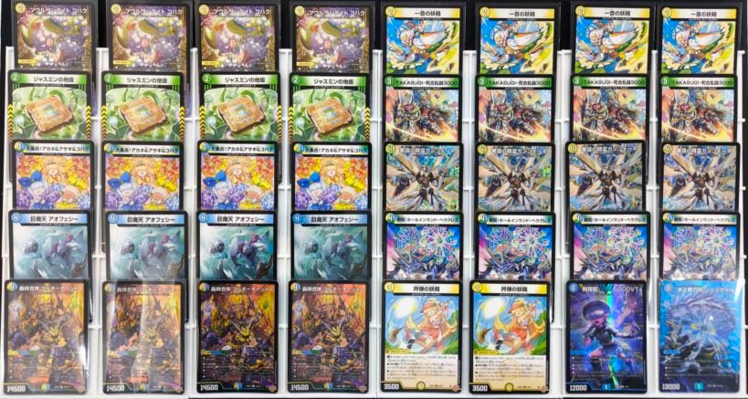 デッキ】トリーヴァゴルギーオージャー｜デュエマ 通販【カード