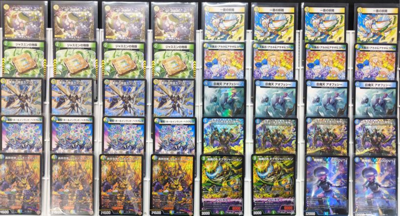 デッキ】トリーヴァゴルギーオージャー｜デュエマ 通販【カード