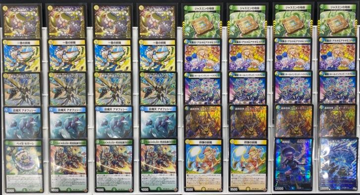 デュエマ 引退品 高レート ゴルギーオージャー デッキ ゴルギオージャー デッキ】トリーヴァゴルギーオージャー｜デュエマ 通販【国内最安級