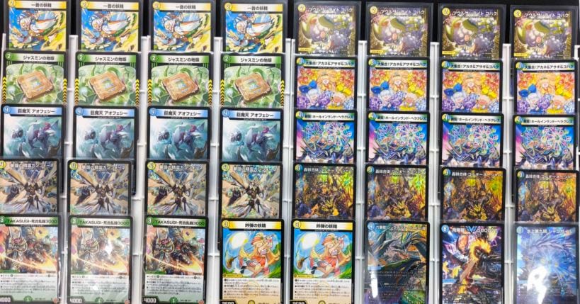 デッキ】トリーヴァゴルギーオージャー｜デュエマ通販 シングルカード
