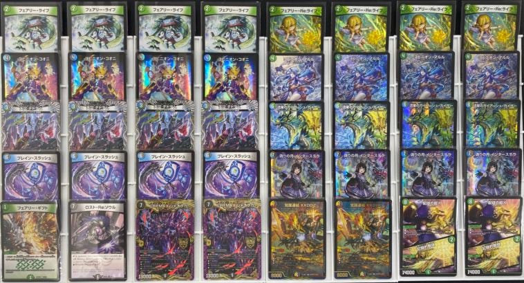 プレイマット『[ファンフェス2025幕張]帝王坂∞』｜デュエマ 通販