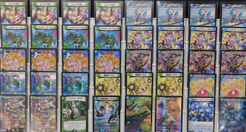 青緑ジャイアントデッキ微高レートデュエマ デッキ】青緑ジャイアント｜デュエマ 通販【カードショップNEM】
