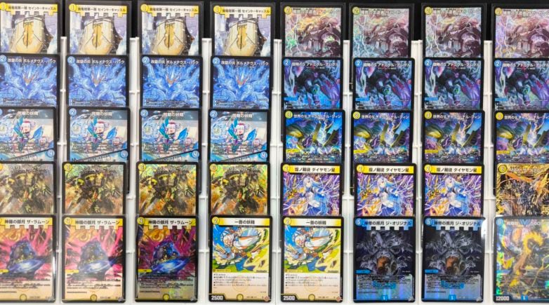 デュエマ 構築済みデッキ販売【即日発送】格安通販｜カードショップnem