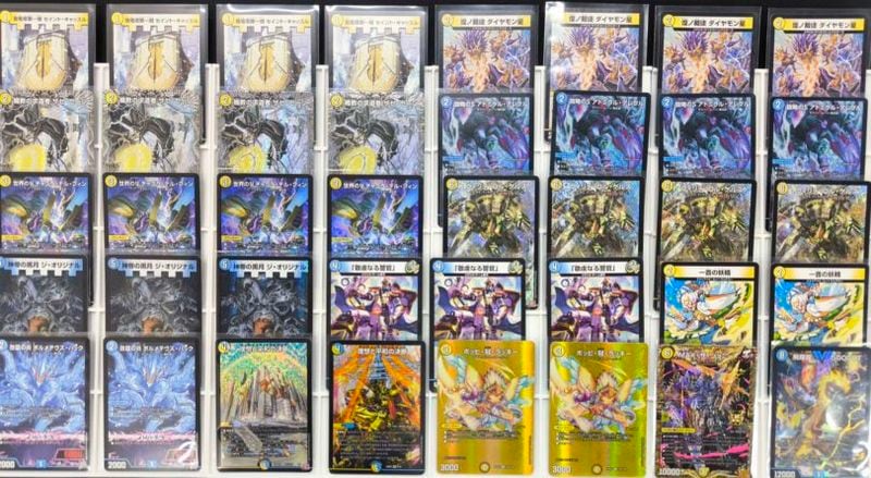 【デュエマ】真気楼と誠偽感の決断　　エリア代表戦優勝プロモ　4枚セット 真気楼と誠偽感の決断》SR【DM25-RP1】[㊙8/㊙24] | 国内最大級