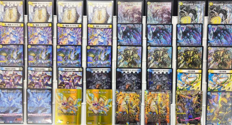 双龍覇王 モルトVERSUS (25EX2 DM3/DM4)｜デュエマ 通販【カード