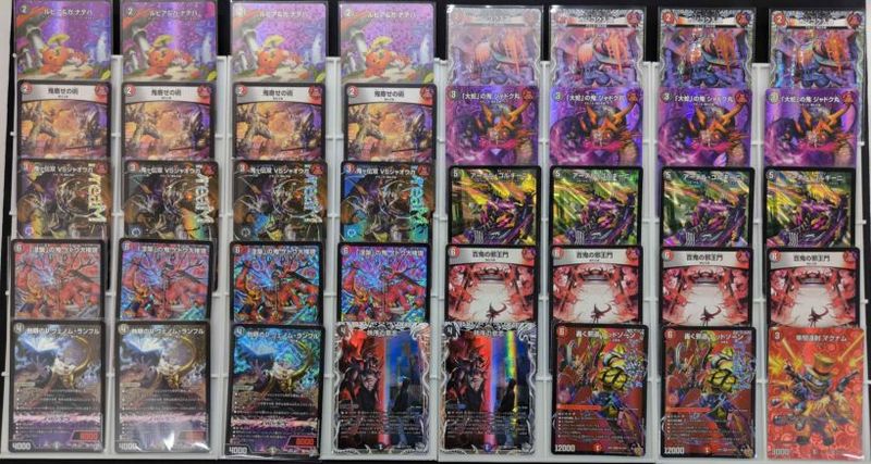 ピザスターのアンティハムト (25EX2 超38/超50)｜デュエマ 通販