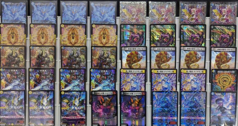 創世竜ゴルギーネクスト【R】{P93/Y24}｜デュエマ 通販【カード