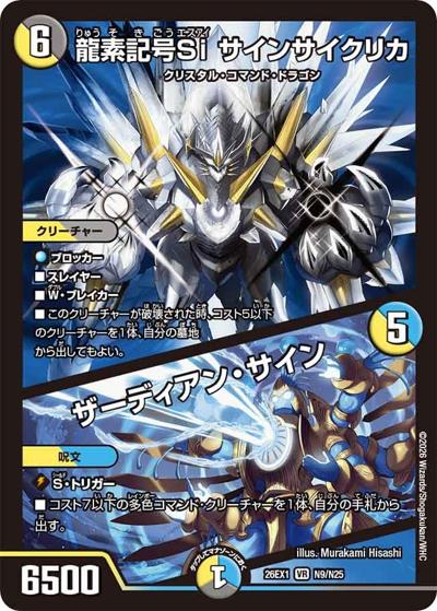 デュエマ カード通販【即日発送】格安｜カードショップnem