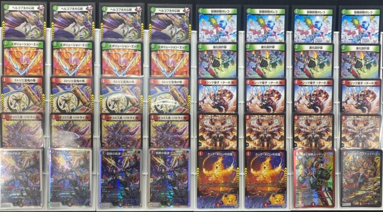特価デッキ】黒緑ゾロアスタート｜デュエマ通販 シングルカード販売