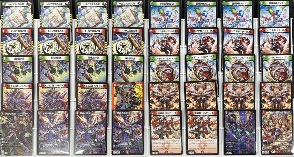 【スリーブ付】赤緑アポロ・緑単キャベッジ・無色ジョーカーズまとめ売り デッキ】赤緑アポロ｜デュエマ 通販【カードショップNEM】