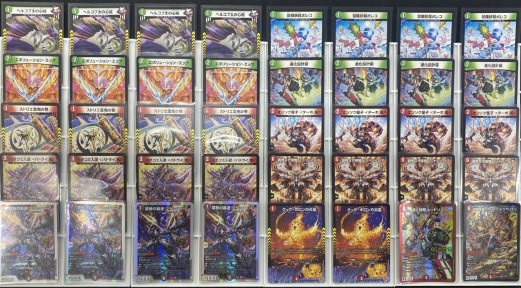 【デュエマ】赤緑アポロ　デッキ販売 デッキ】赤緑アポロ｜デュエマ通販 シングルカード販売・買取｜カード