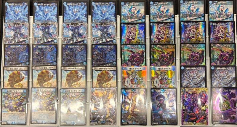 グレートブルーの海幻 (25RP4 16/78)｜デュエマ通販 シングルカード