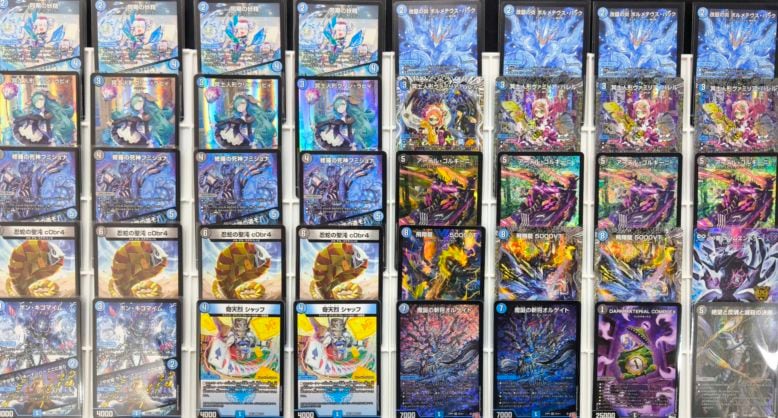 デッキ】青黒コンプ｜デュエマ 通販【国内最安級カードショップNEM】
