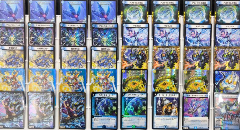 デッキ】4Cアルファディオス｜デュエマ 通販【国内最安級カード