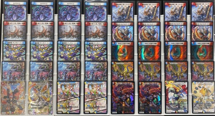 特価デッキ】カウンターバイケン｜デュエマ 通販【国内最安級カード