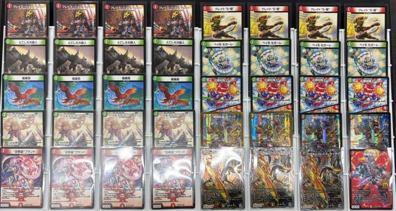 デュエマ】青白ウィリデ デッキ解説｜キーカード・回し方・必要カード