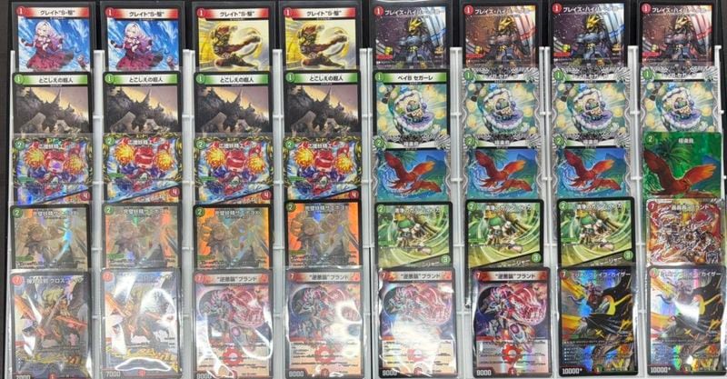 デッキ】ドロマー邪眼帝｜デュエマ通販 シングルカード販売・買取