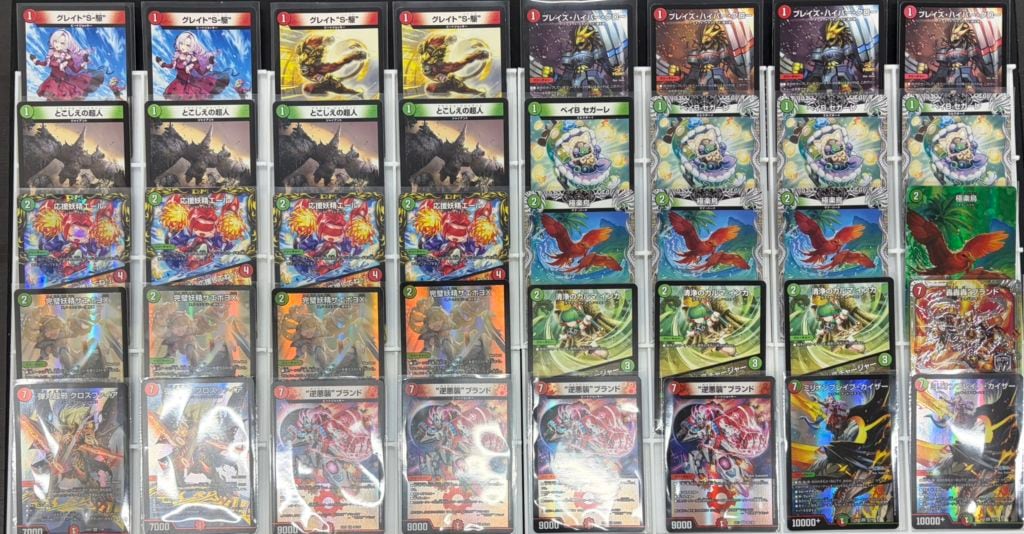 特価デッキ】赤緑ギャラクシー｜デュエマ通販 シングルカード販売