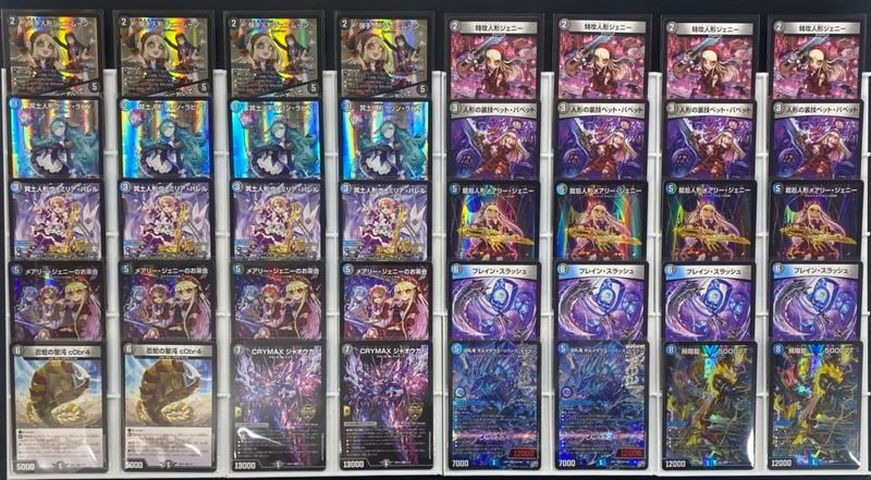 デュエマ 構築済みデッキ販売【即日発送】格安通販｜カードショップnem