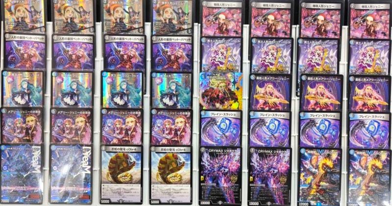 デッキ】無色ジョーカーズ｜デュエマ通販 シングルカード販売・買取