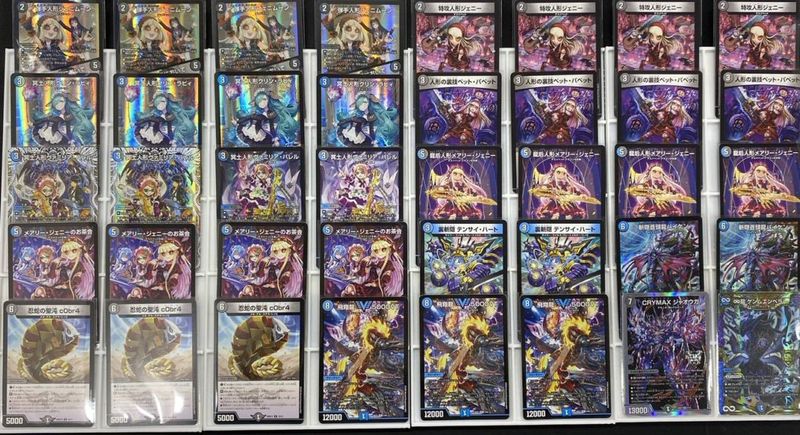 【匿名配送】デュエルマスターズ 青黒デスパペット 高レート 40枚＋スリーブ デッキ】青黒デスパペット｜デュエマ 通販【国内最安級カードショップNEM】