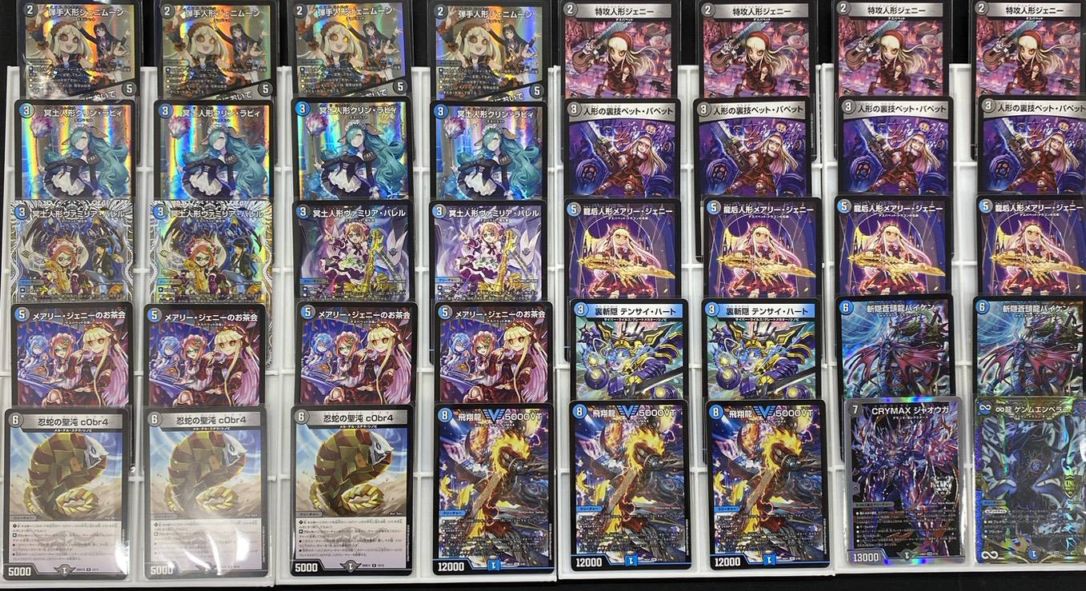 デュエマ　青黒コンプレックス　青黒デスパペット　デッキ デッキ】青黒デスパペット｜デュエマ 通販【国内最安級カードショップNEM】