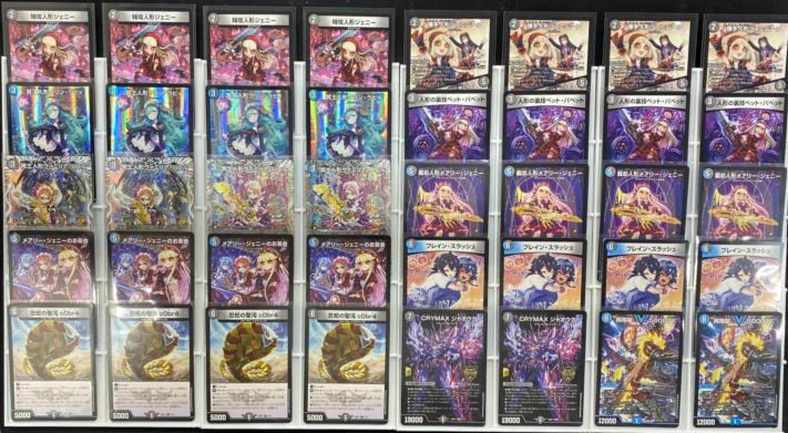デッキ】青黒デスパペット｜デュエマ通販 シングルカード販売・買取