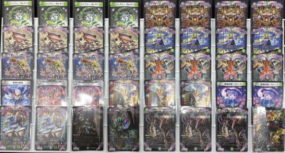 特価デッキ】黒緑アビス｜デュエマ通販 シングルカード販売・買取