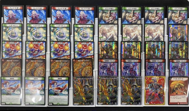 デッキ】トリーヴァ創世竜｜デュエマ 通販【国内最安級カードショップNEM】