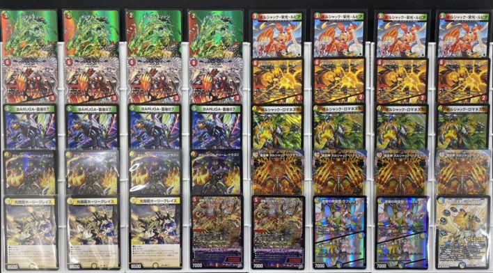 デッキ】4Cダーバンデ｜デュエマ 通販【国内最安級カードショップNEM】