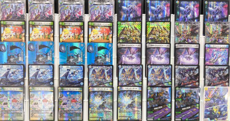 デッキ】4Cダーバンデ｜デュエマ 通販【国内最安級カードショップNEM】
