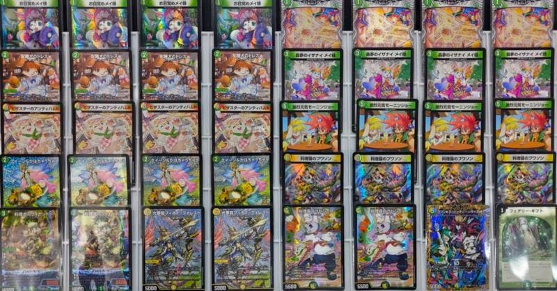 蝕眼のV ヴェノム・ランブル 【SR】(DM26RP1 秘7/秘24)｜デュエマ 通販