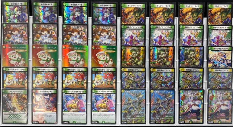 デッキ】ドリームメイト｜デュエマ 通販【国内最安級カードショップNEM】