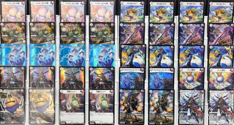 デッキ】青白ウィリデ｜デュエマ通販 シングルカード販売・買取