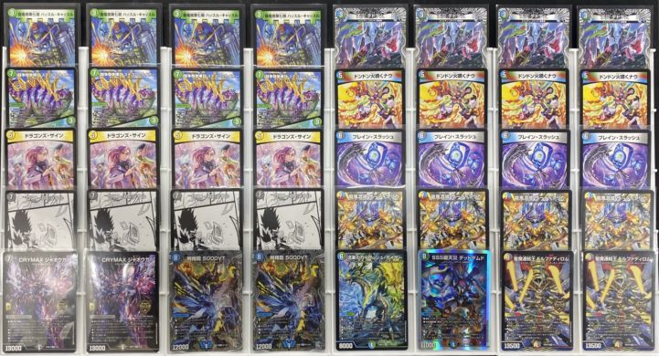 スリーブ『DMデッキ開発部エーツー』60枚入り｜デュエマ通販 シングル