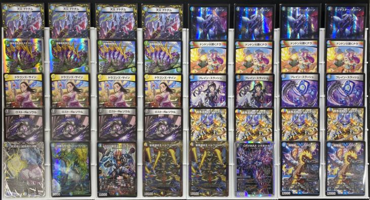 剣轟の団長 ドギラゴン王道 (25RP4 DM1/DM1)｜デュエマ 通販【国内最安