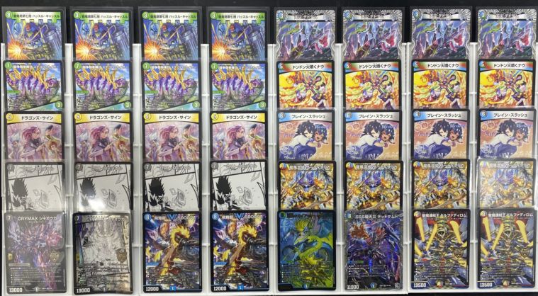 デュエルマスターズ カードセット5cザーディデッキ デッキ】5Cザーディクリカ｜デュエマ通販 シングルカード販売・買取